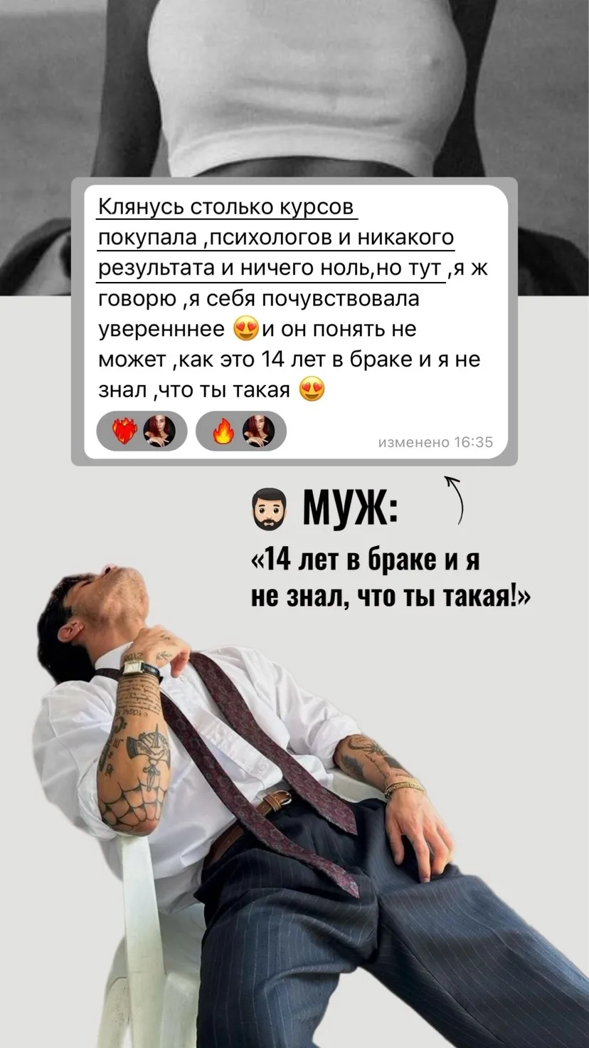 Отзыв о карточках Maybe Flirt — 3