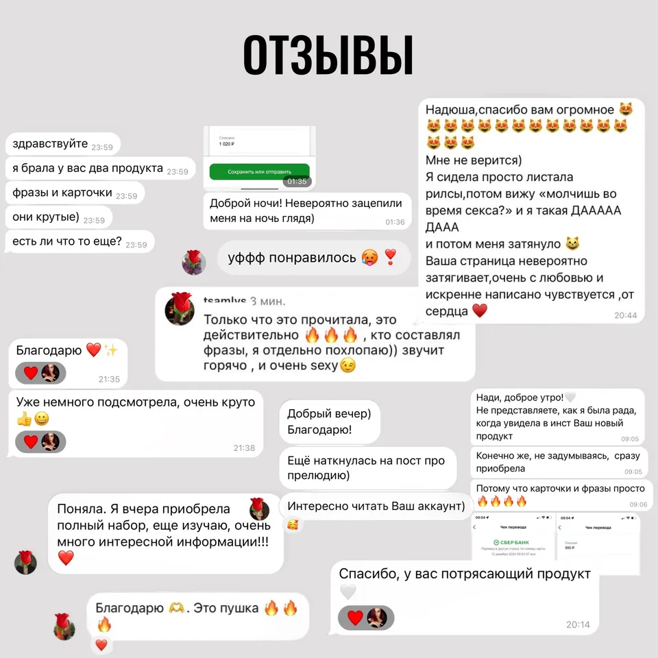 Карточки «Фразы для секса» Maybe Flirt — 5