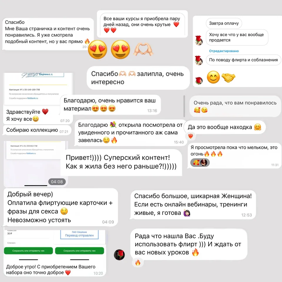 Карточки «Фразы для секса» Maybe Flirt — 6