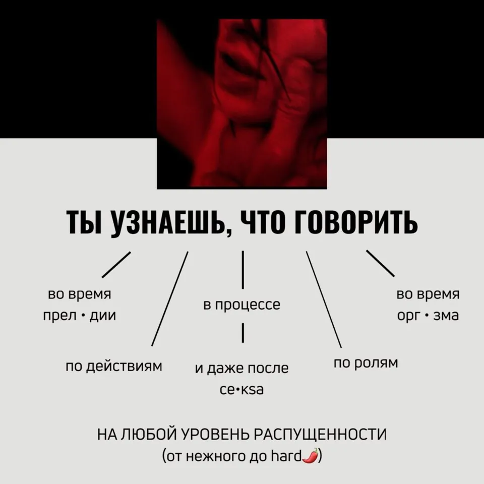 Карточки «Фразы для секса» Maybe Flirt — 3